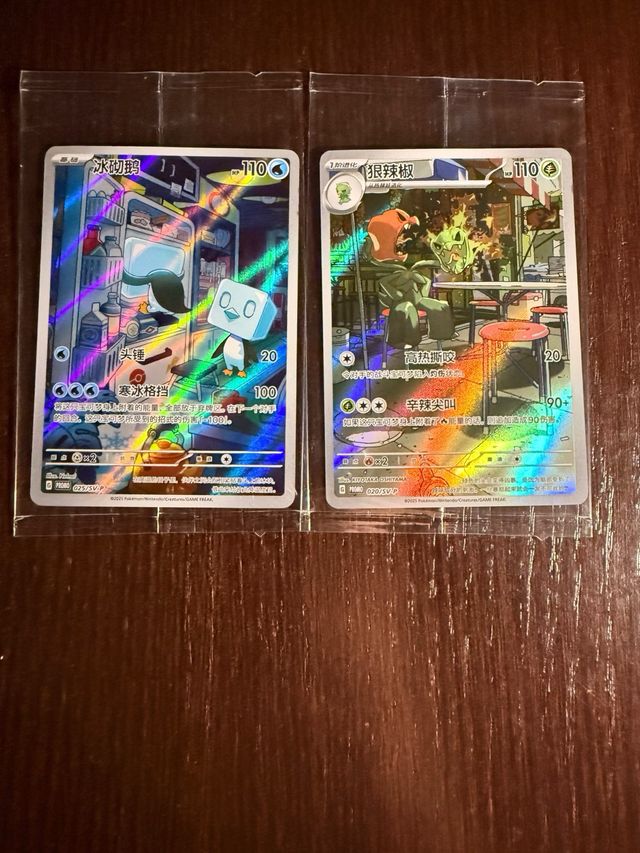 Carte Pokémon Eiscue e Scovillain PROMO Cinese