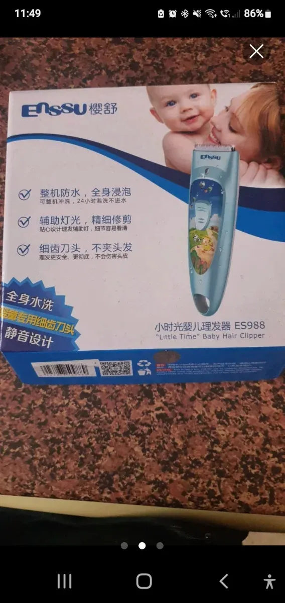 Cortapelos Bebé Essu ES988