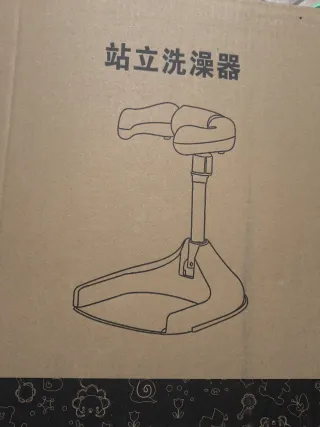 Supporto doccia per bambini