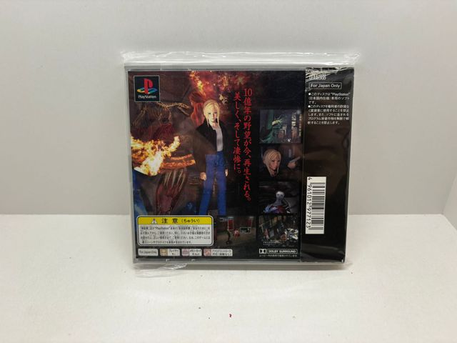 Parasita Eve PS1 NTSC JAP