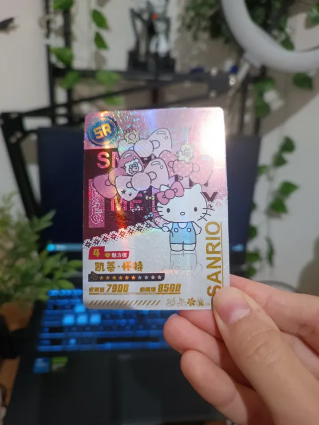 Carta Sanrio Kuromi SR