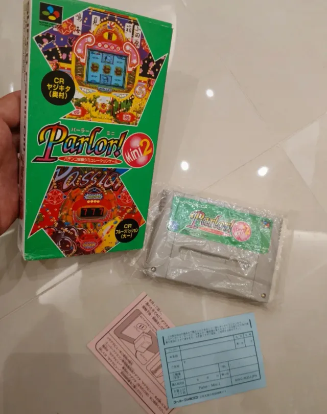 Super Famicom Parlor! Mini 2