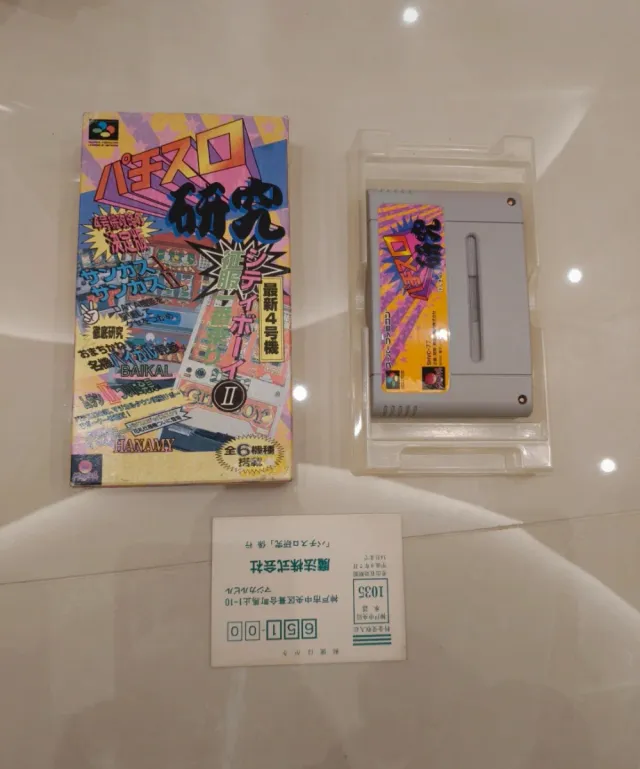Super Famicom Pachinko Research