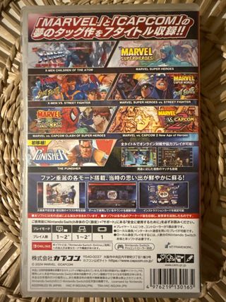 Marvel vs Capcom Fighting Collection Switch