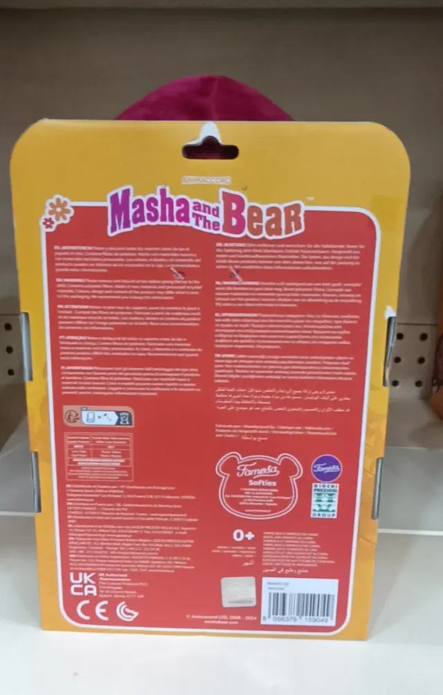 Peluche Masha e Orso 30 cm