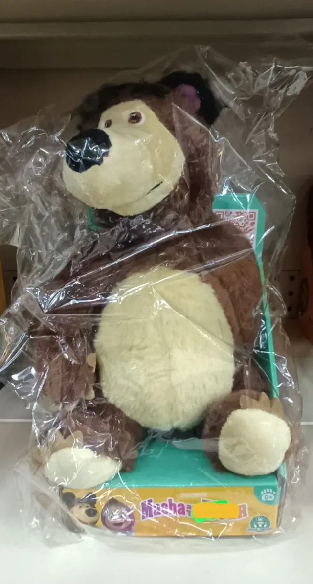 Peluche Orso Masha e Orso cm 30