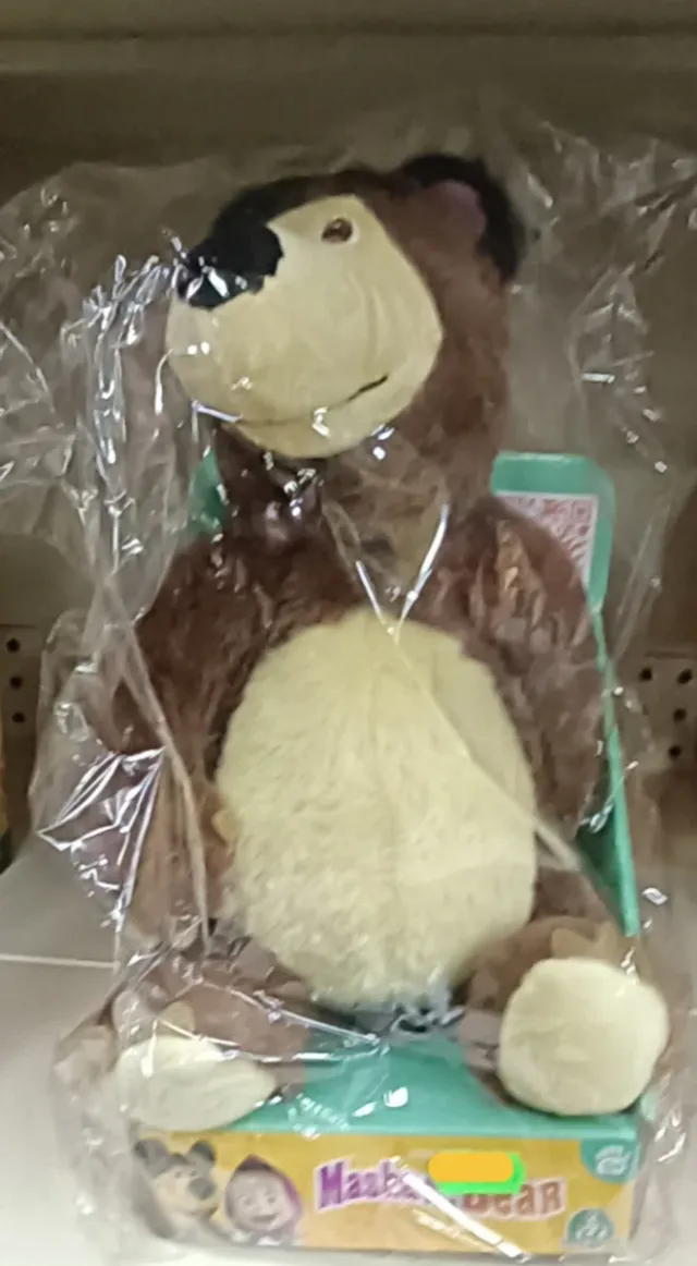 Peluche Orso Masha e Orso cm 30