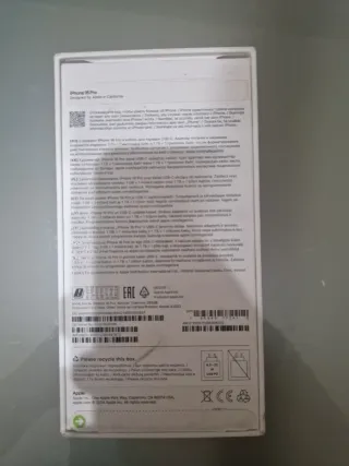 iPhone 16 Pro Scatola