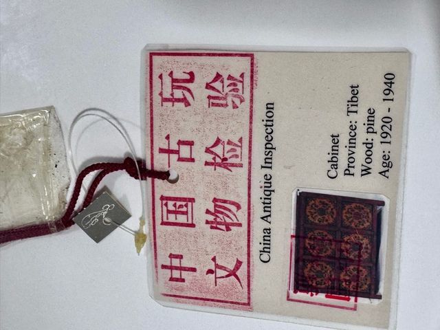 Credenza antica cinese per alimenti