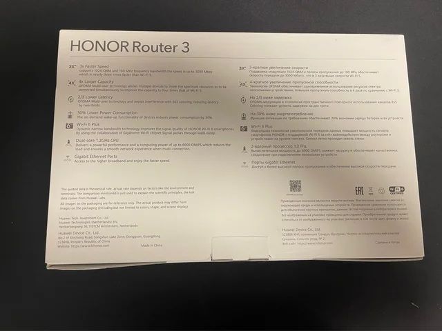 HONOR Router 3 Wi-Fi 6 Plus 3000Mbps