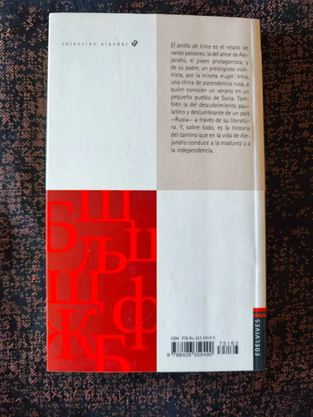 El anillo de Irina (Alandar) (Spanish Edition)