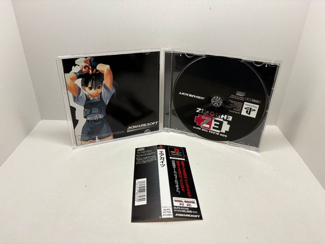 Deus abençoe o Anel PS1 NTSC JAP