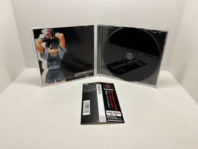 Deus abençoe o Anel PS1 NTSC JAP