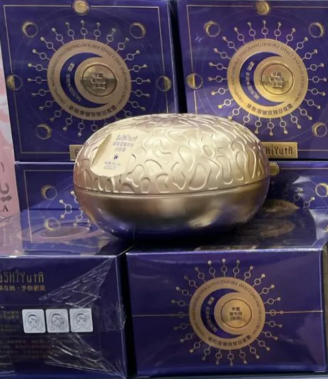 Crema Facial HiYuta Reafirmante Día y Noche