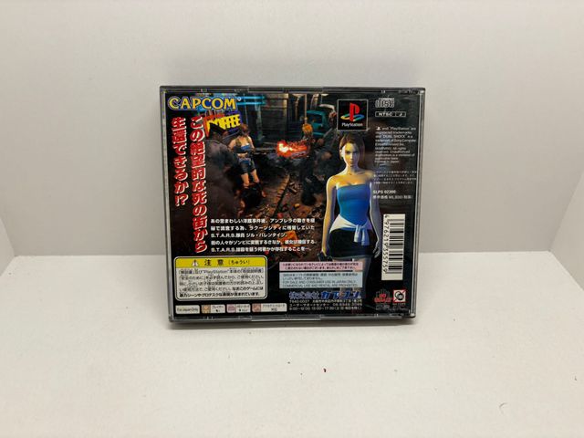 Biohazard 3 Last Escape PS1 NTSC JAP