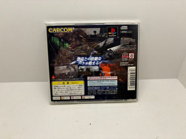 Dino Crise 2 PS1 NTSC JAP Capcom