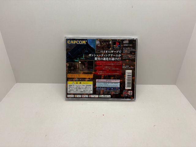Sobrevivente de Arma de Perigo Biológico PS1 NTSC JAP