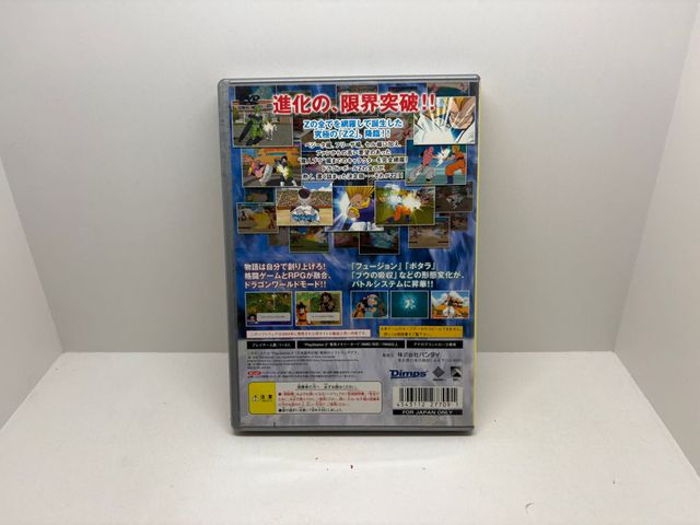 Dragon Ball Z 2 O Melhor PS2 NTSC JAP