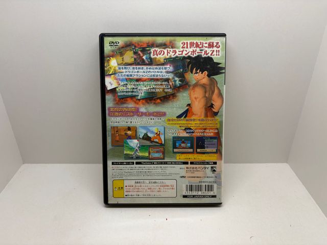 Dragon Ball Z PS2 NTSC mapa