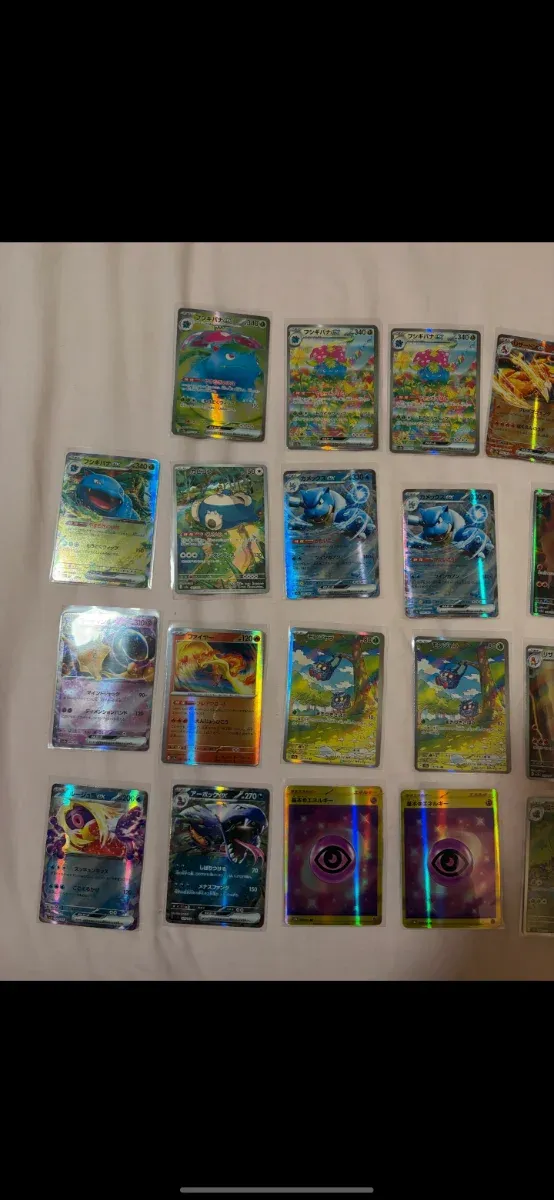 Colección Cartas Pokémon 151