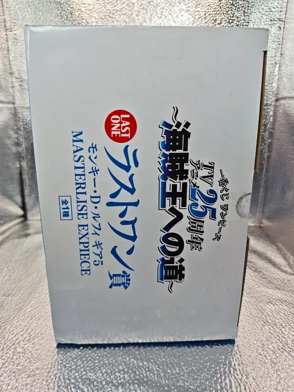 One Piece Ichiban Kuji Gear 5 Luffy Figure