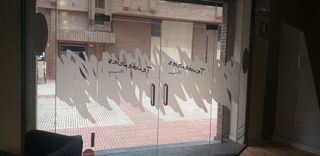 Local comercial en alquiler en Joc de la Bola - Camps d'Esports - Ciutat Jardí - Montcada en Lleida