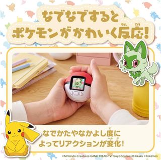TAMAGOTCHI POKEMON POKE-NADE MONSTER BALL TAKARA