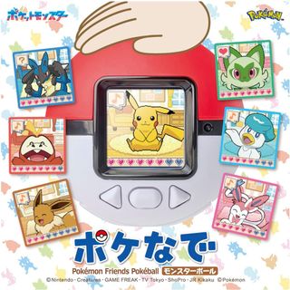 TAMAGOTCHI POKEMON POKE-NADE MONSTER BALL TAKARA