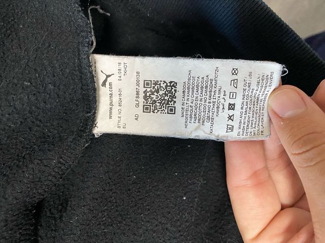 Sudadera Puma Negra con Rayas Grises