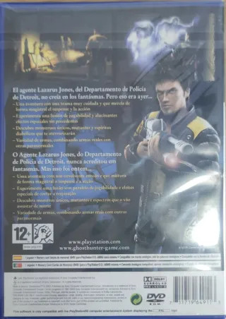 Ghost Hunter PS2