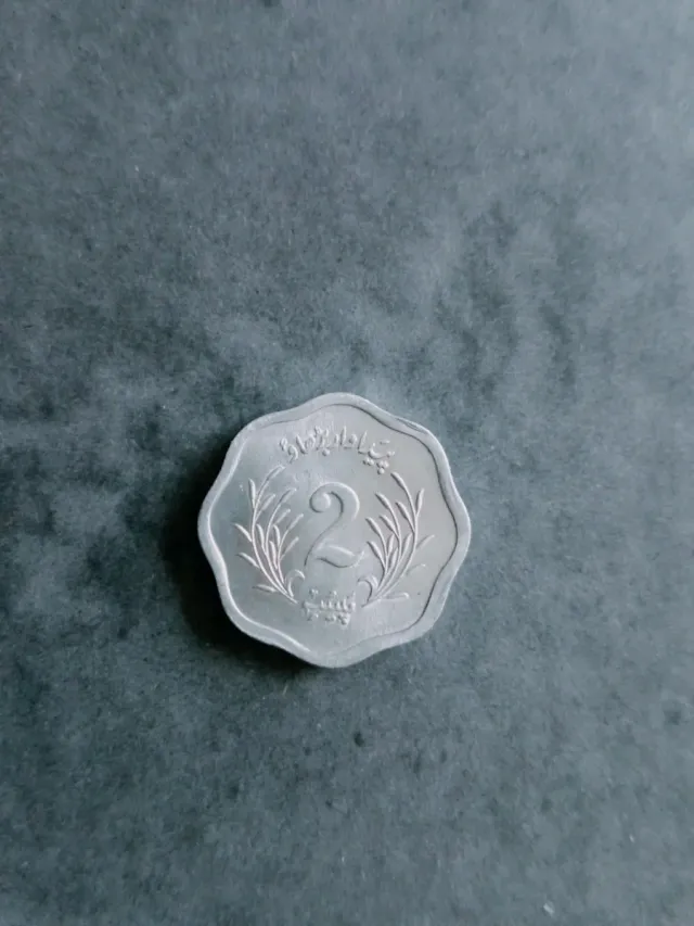 Moneda Pakistán 1974