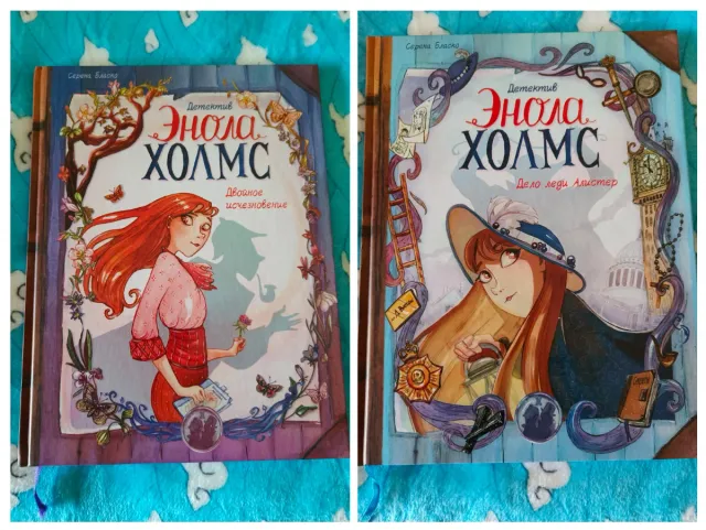 2x comics en ruso Энола Холмс