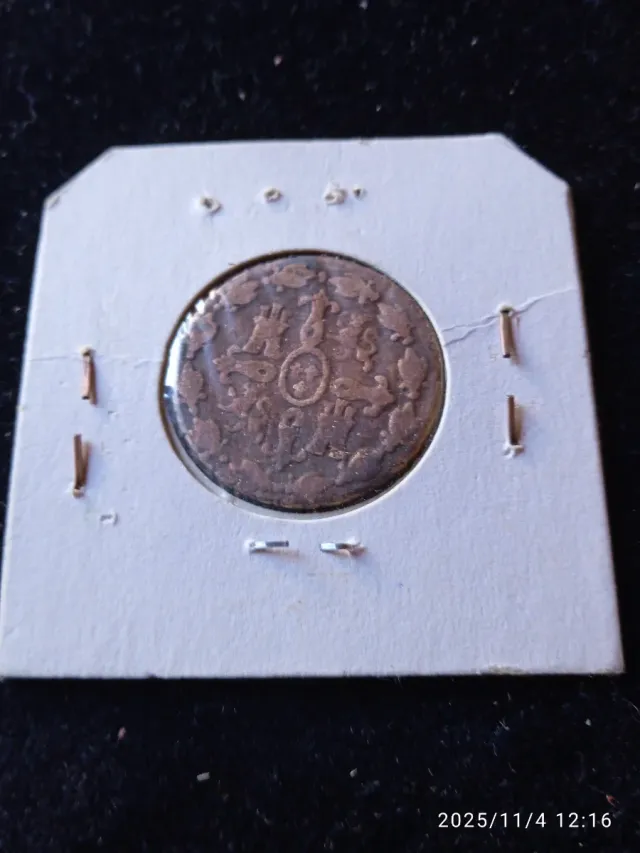 4 maravedís 1833 Fernando VII Segovia