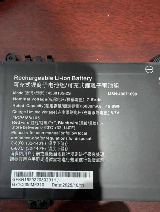 Batería Dynabook 4588105-2S 7.6V 6000mAh
