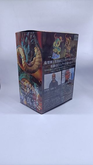 Figura Shenlong Dragon Ball