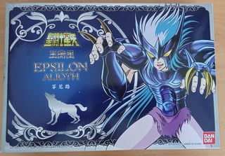 Caballeros del Zodiaco Epsilon Alioth