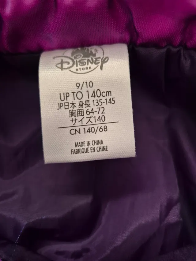 Disfraz Maléfica Morado y Rosa