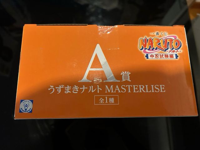 Naruto Uzumaki Ichiban Kuji Masterlise A