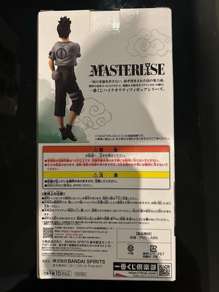 Ichiban Kuji Naruto C Premio Shikamaru