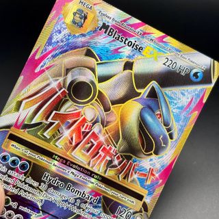 MBlastoise EX - Evoluzioni (EVO 102) Pokèmon TCG