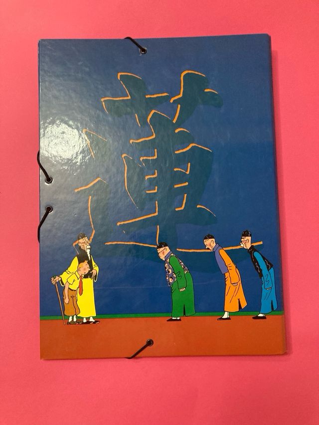 Carpeta Tintin Vintage