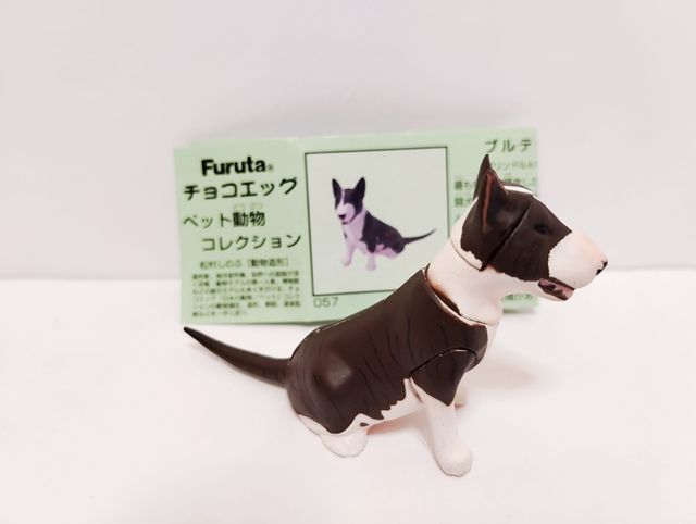 Set 4 pz Furuta Kaiyodo Pet Animals Dogs w/cards