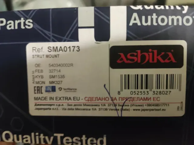 Suporte Amortecedor Dianteiro Ashika SMA0173