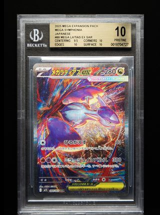 Carta Pokémon TCG "Mega Latias BGS 10" Mega Brave