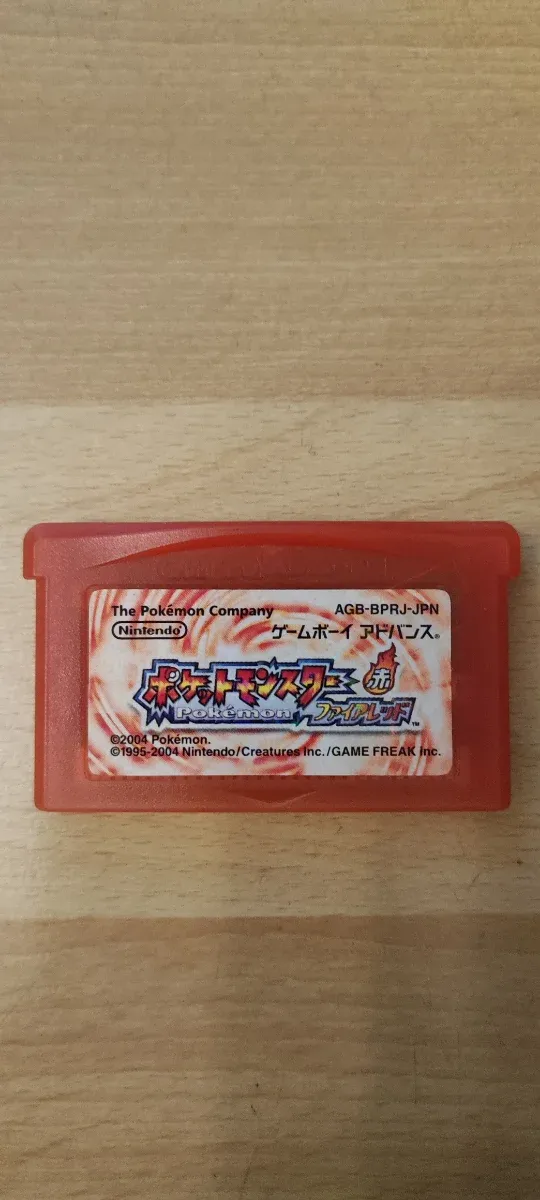 *NUEVO* Pokémon Rojo Fuego (JPN)