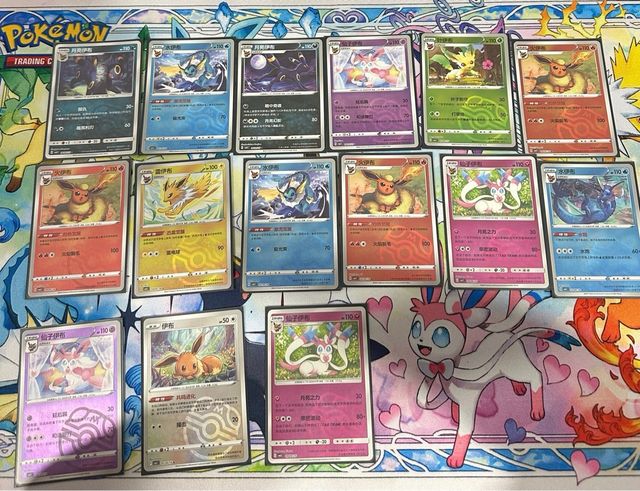 Pacchetto di 2 carte Pokémon Gem Pack