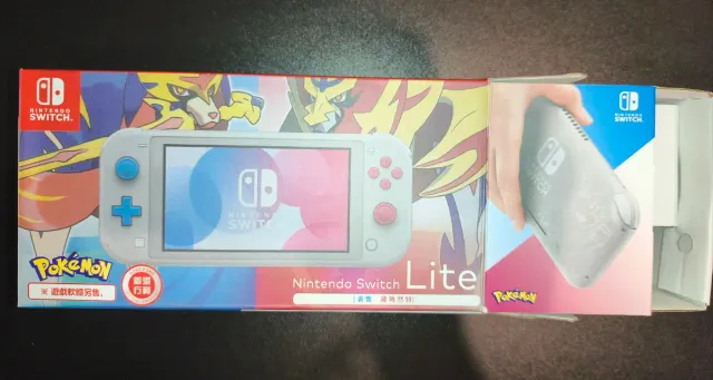 Caja Nintendo Switch Lite Pokémon Zacian Zamazenta