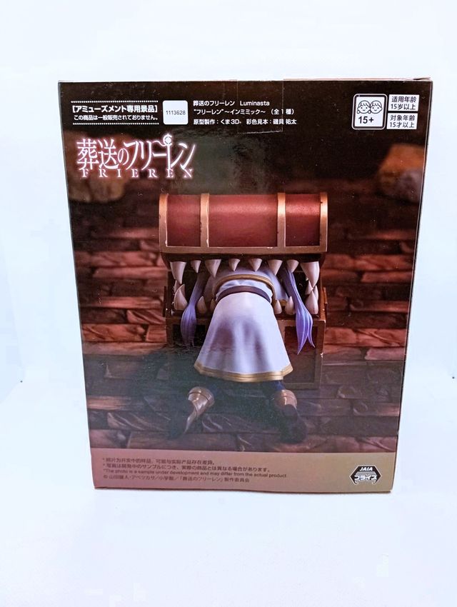 Frieren Figure Frieren: Beyond Journey's End Sega