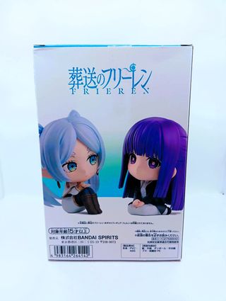 Frieren: Beyond Journey's End - Figura Banpresto