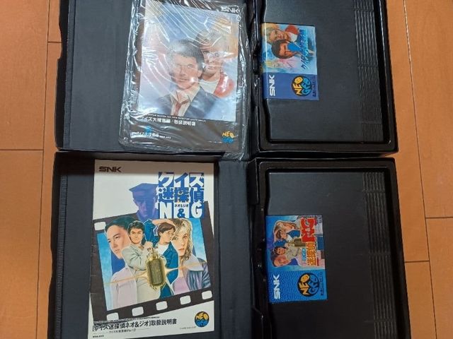 Quiz Dai Sousa-Sen 1/2 Neo Geo AES